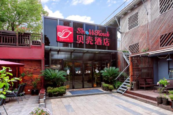 Shell Pudong Xin District Huanglou Town Furong Road 2* Xangai